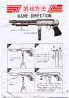 Shot gun manual