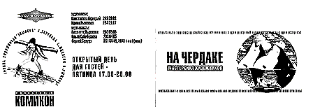Invitation