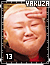 Yakuza 13