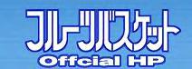The Official page in Hakushensha.
