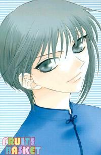 The bishounen himself. ^_^