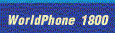 1800.gif (2636 bytes)
