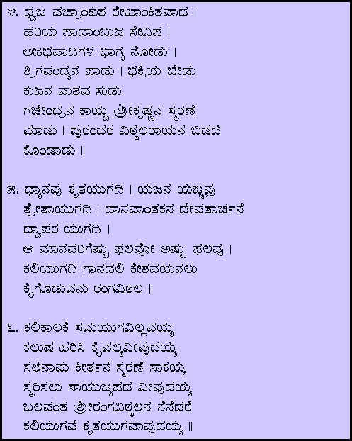 ughabogha
