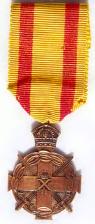 Greek Distinguished Conduct Medal
