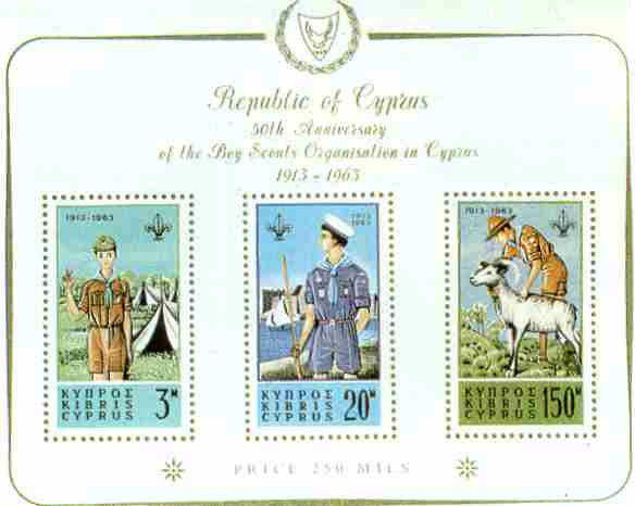 cyprus1.jpg (29491 bytes)