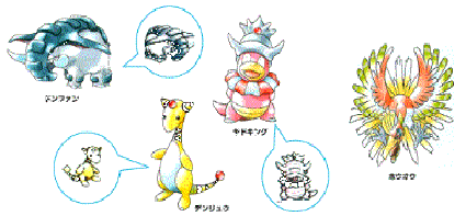 /user/newpokemon.gif