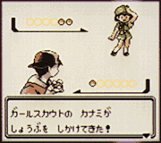/user/shot1.gif