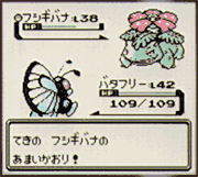 /user/shot2.gif