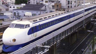 Shinkansen serija 0