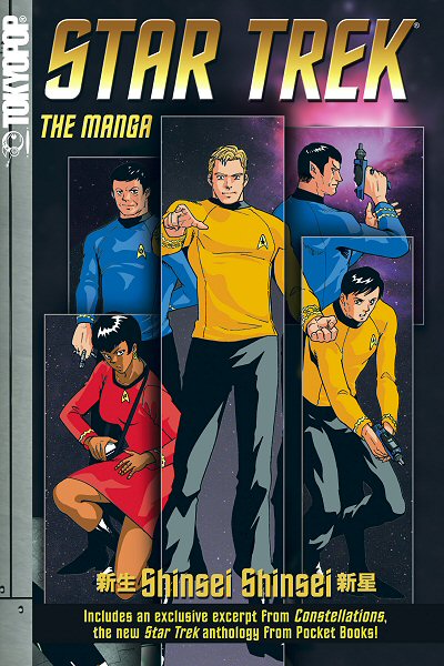 Manga  Star Trek