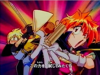 Lina Use The Dragon Slave! The Dragon Slave!!!!!!!!!!!!!!!!!!!