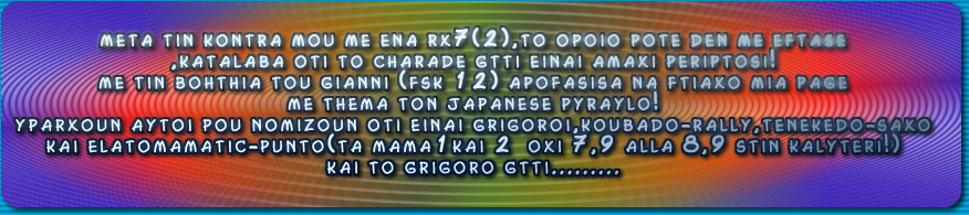 info