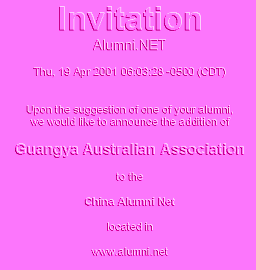 Invitation:China