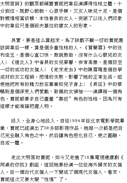 D2