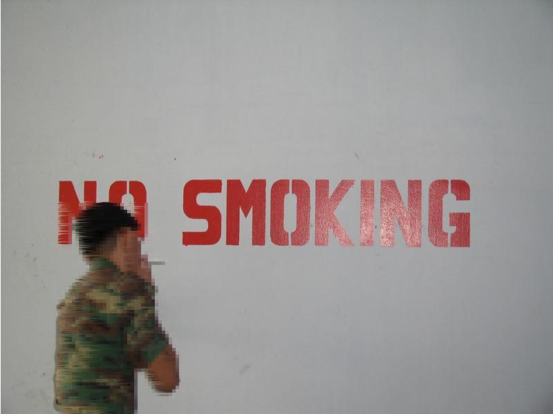 No Smoking Allowed