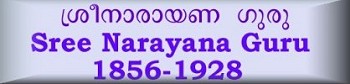 Sri  Narayana Guru - 1856 - 1928