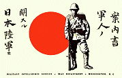Japanese Enlistment