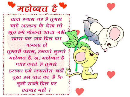 I LOVE YOU VERY MUCH