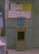 the water cooler