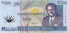 Malawi100K.jpg (76812 bytes)