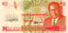 Malawi5K.jpg (62960 bytes)