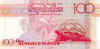 Seyc100RupeesB.jpg (72321 bytes)