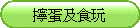 Jέ
