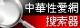 ةʷR