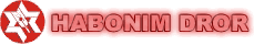 habo1.gif (4478 bytes)