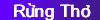 Ru+`ng Tho+