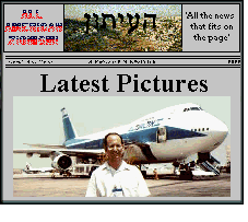 Latest Pictures
