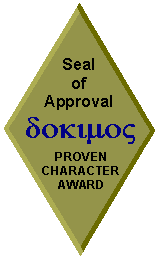 DOKIMOS AWARD