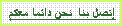 Text Box:       