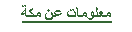 Text Box:    