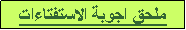 Text Box:   