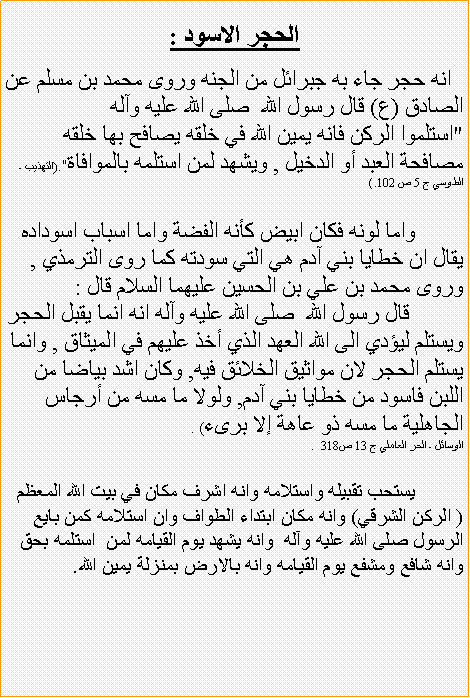 Text Box:   :               ()        "              ,    ".(    5  102.)                     ,          :                       ,       ,          ,            ) .     13 318  .          (  )                                .