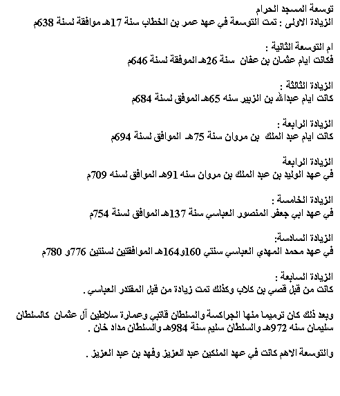 Text Box:      :         17   638    :       26   646   :      65   684   :        75    694            91   709   :       137   754 :      160164   776 780   :             .                972    984    .            .