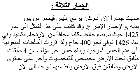 Text Box:   :           , .        1425            1426   400               4                   