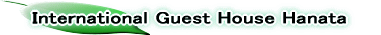 International Guest House Hanata 