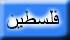 palestine