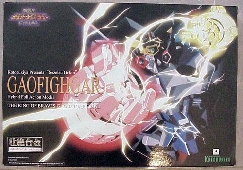 gaofighgar1