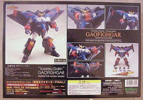 gaofighgar2