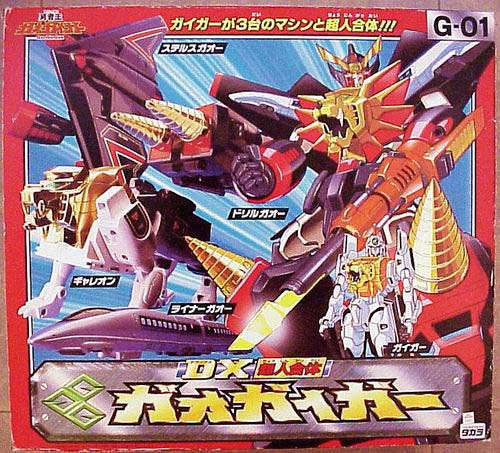gaogaigar01