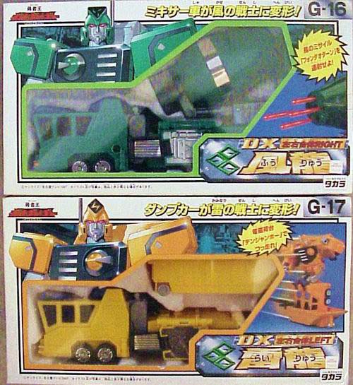 gg1617-01