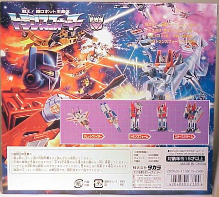 MVC-272X