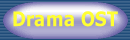 Drama OST
