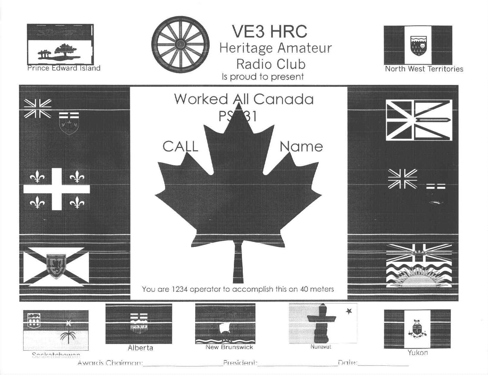 {HARC Logo}