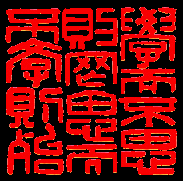 Confucian analect