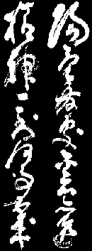 Yoki Hassuru