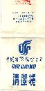 Air China              